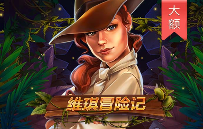 米博体育8383登录入口
