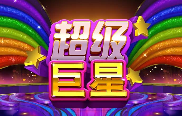 hjc黄金城集团