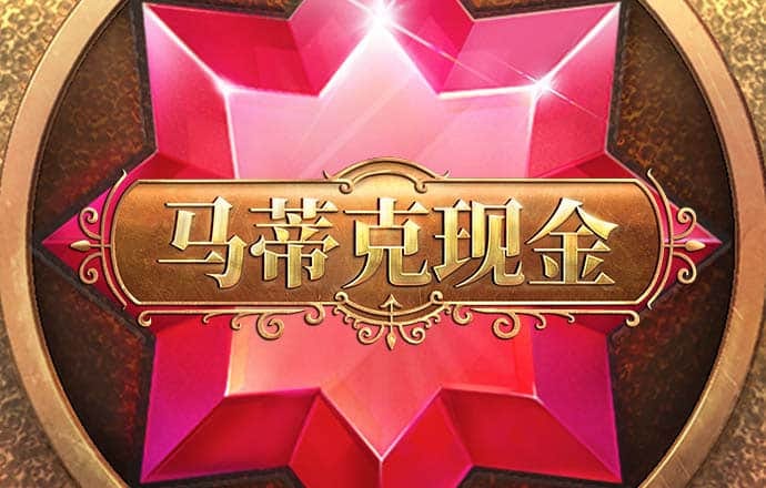 澳门天天彩正版免费提示下载