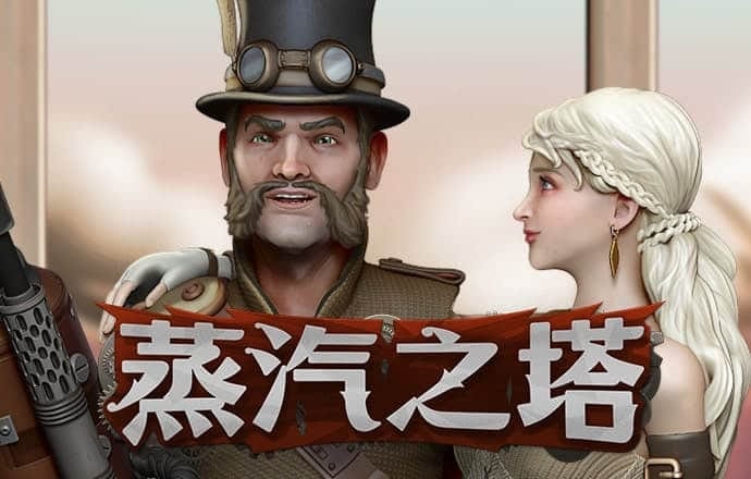 中欧体育app下载入口